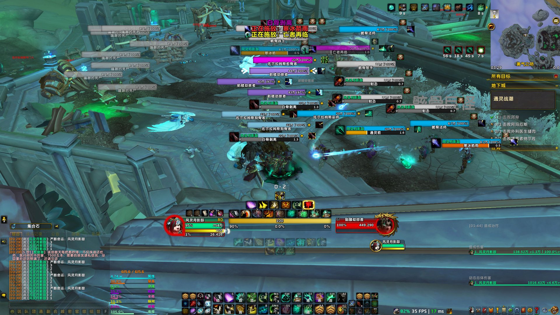 幸福工厂 终极版 截图15