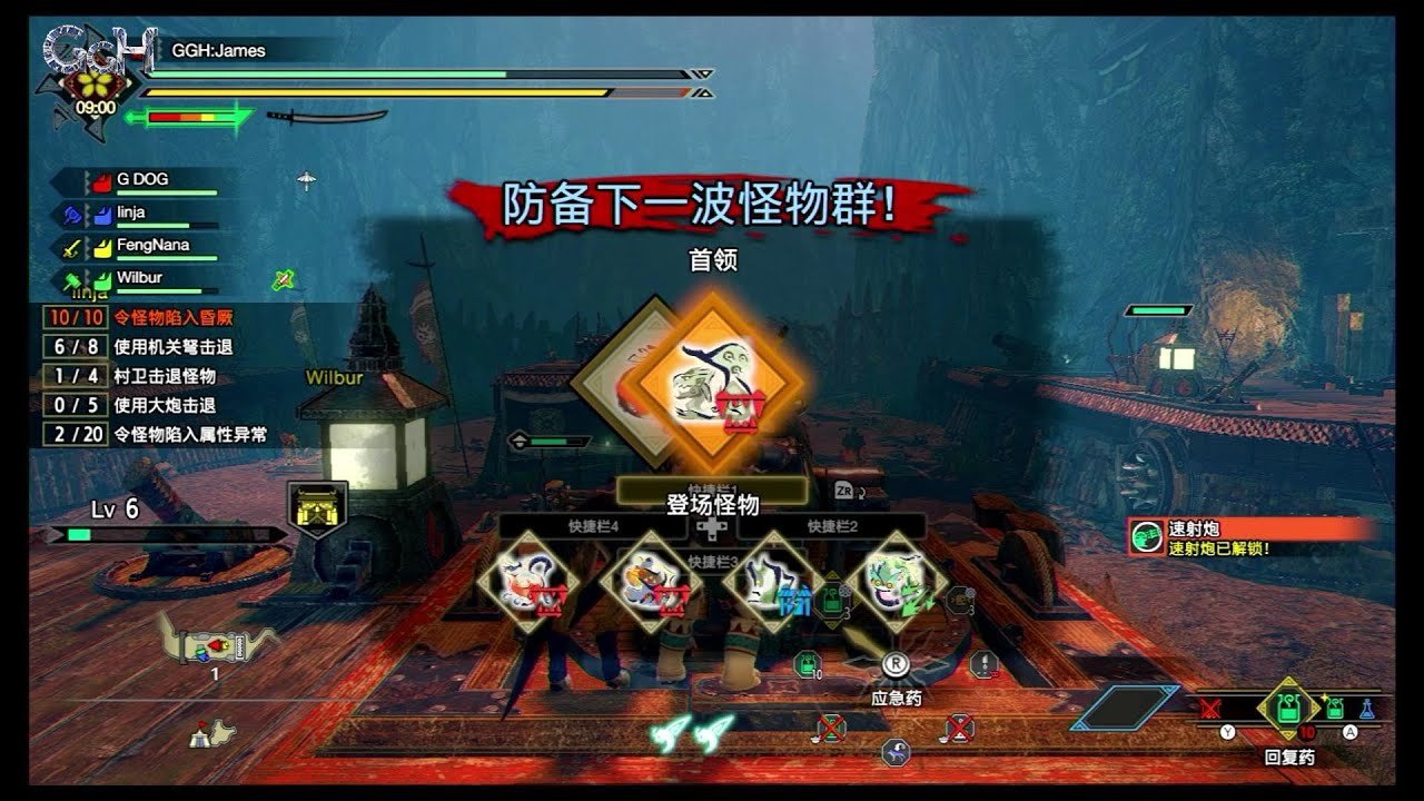 原神 终极版 截图13