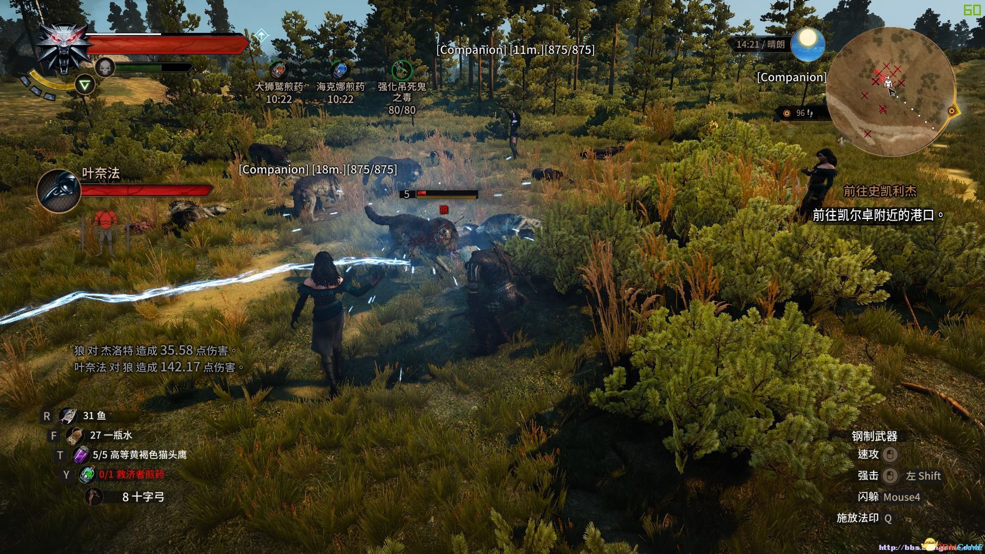 荒野大镖客2 年度版 截图12