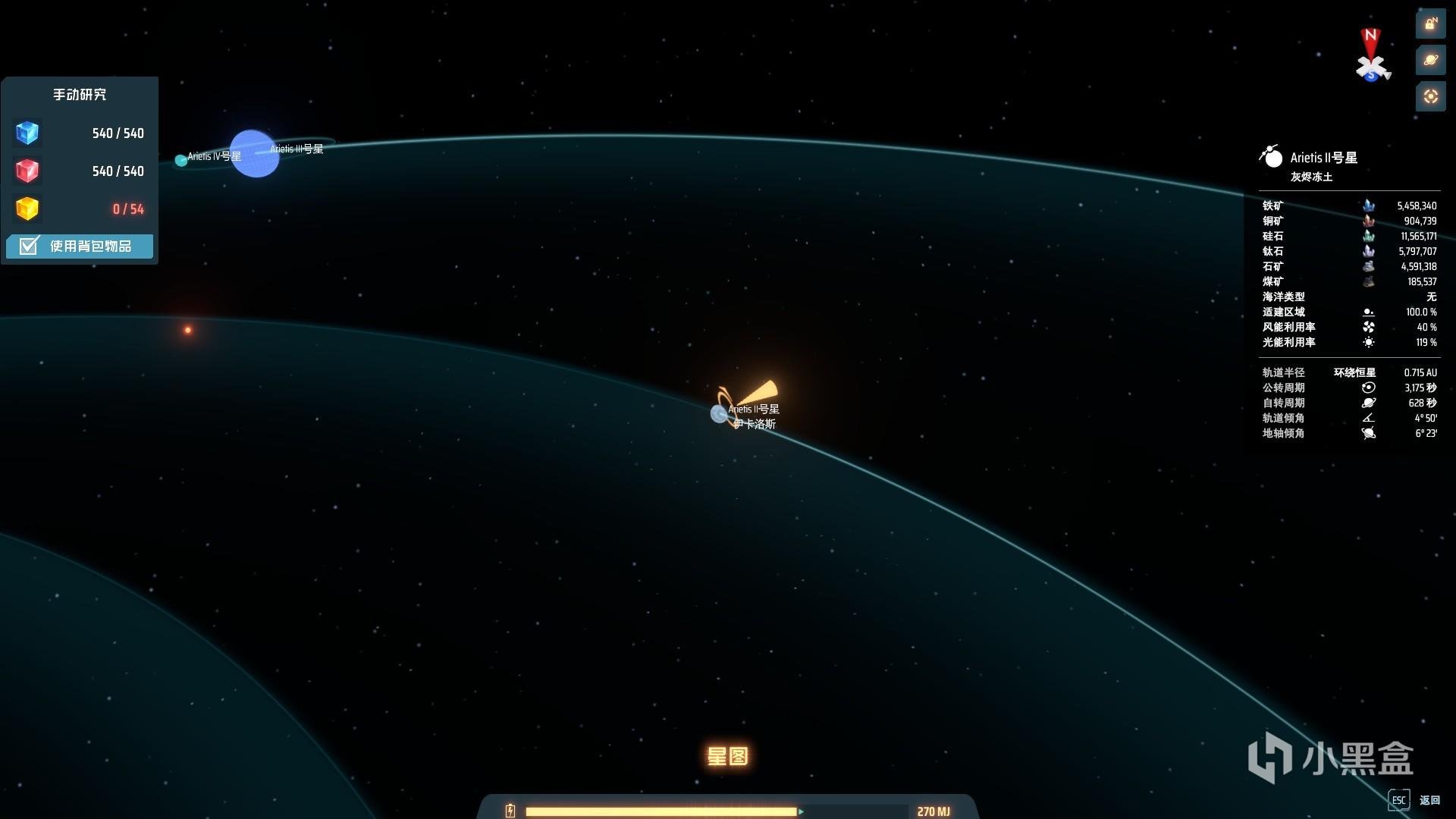 幸福工厂 终极版 截图17