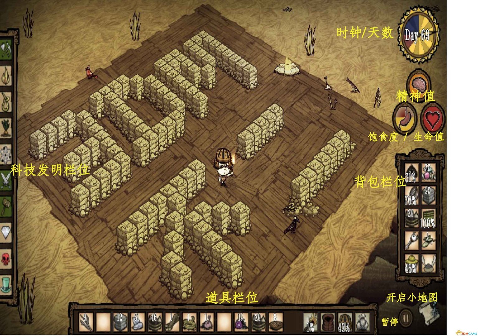 空洞骑士 截图1