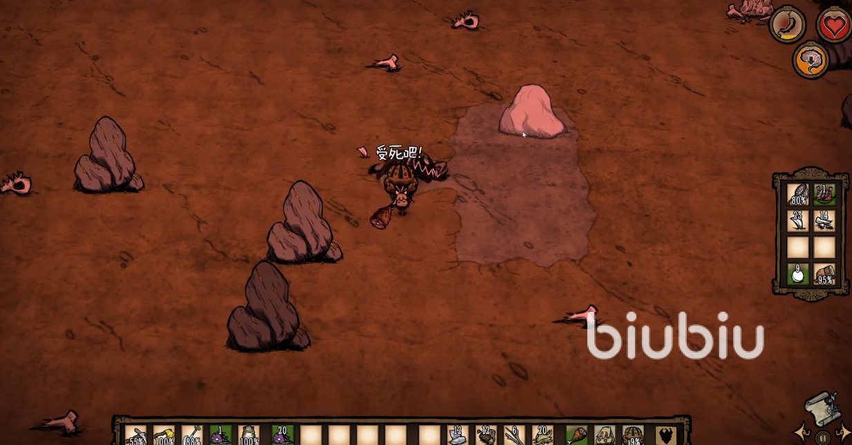 空洞骑士 截图6