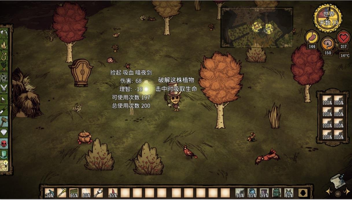 空洞骑士 截图16