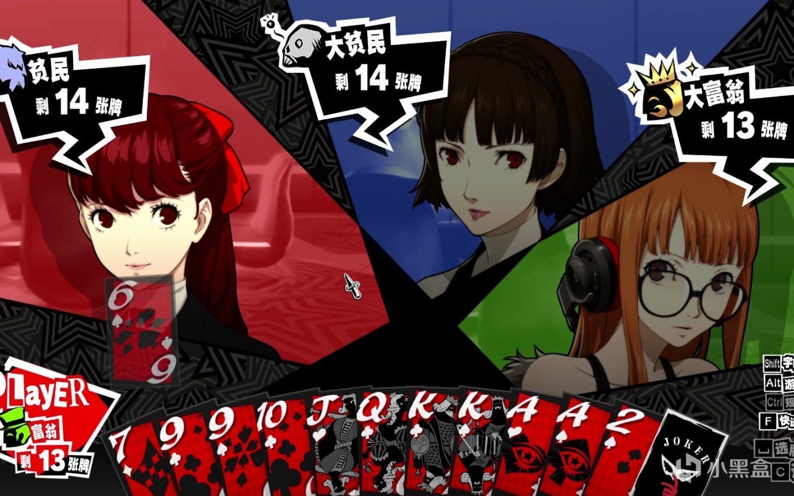 GTA5 豪华版 截图17