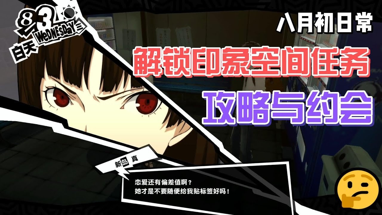 GTA5 豪华版 截图20