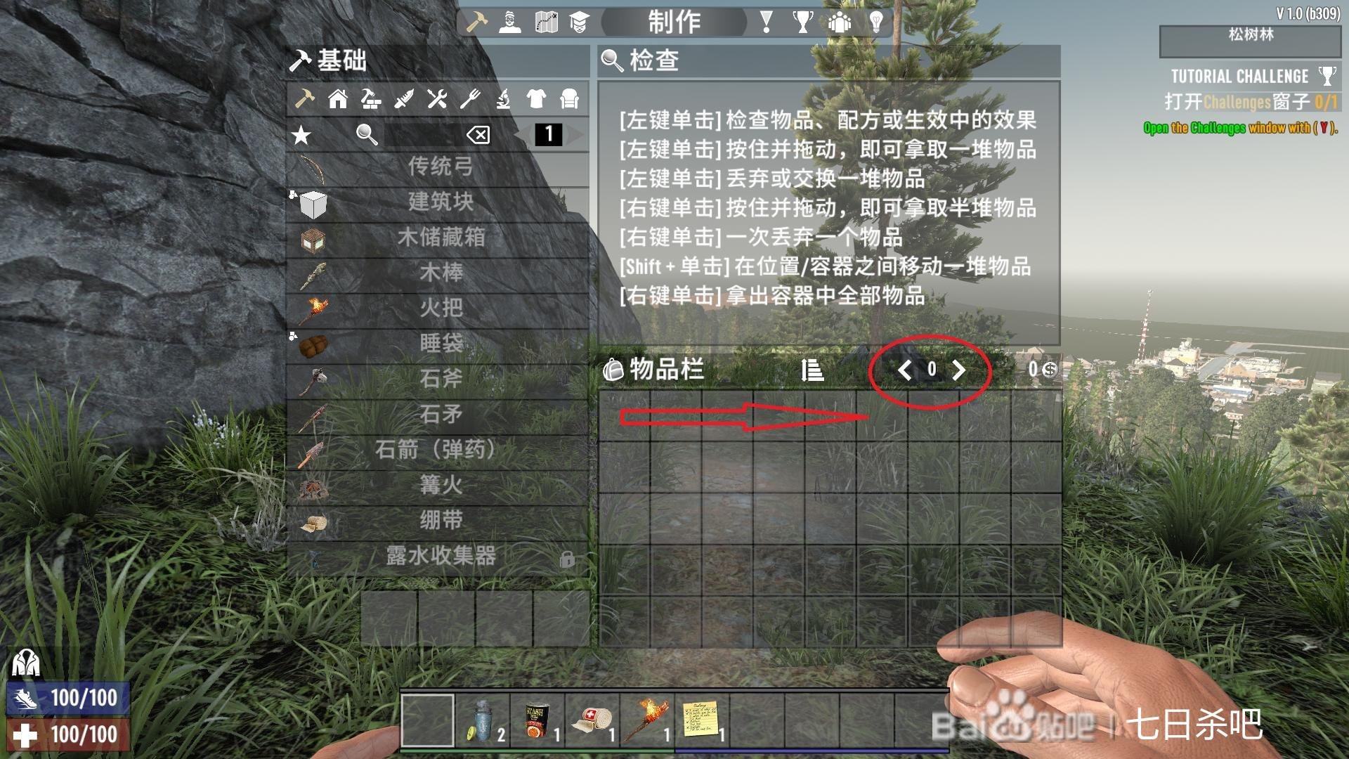 极限竞速：地平线5 重制版 截图1