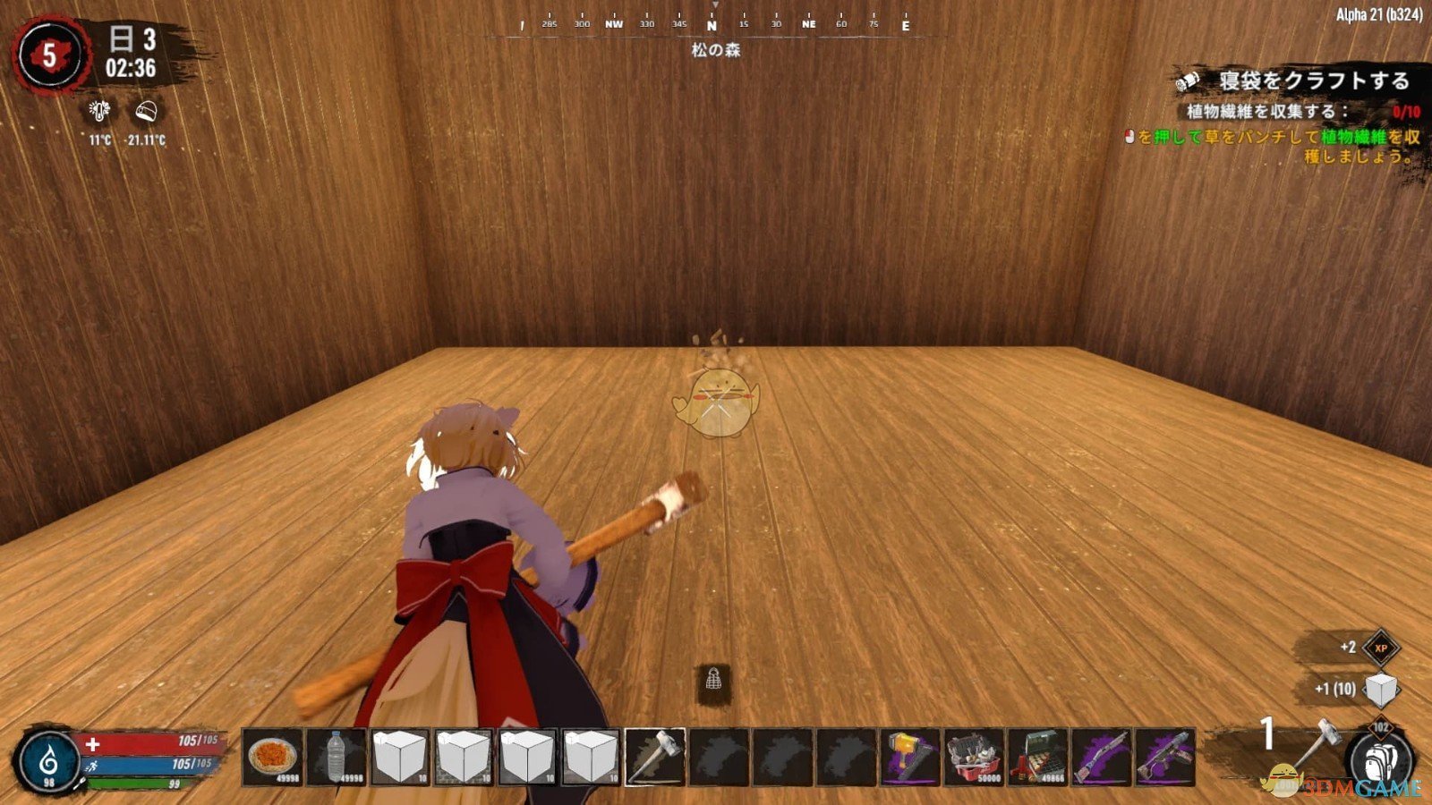 极限竞速：地平线5 重制版 截图8