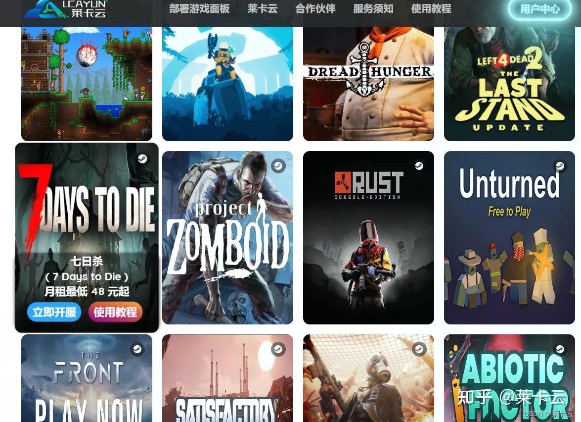 极限竞速：地平线5 重制版 截图15