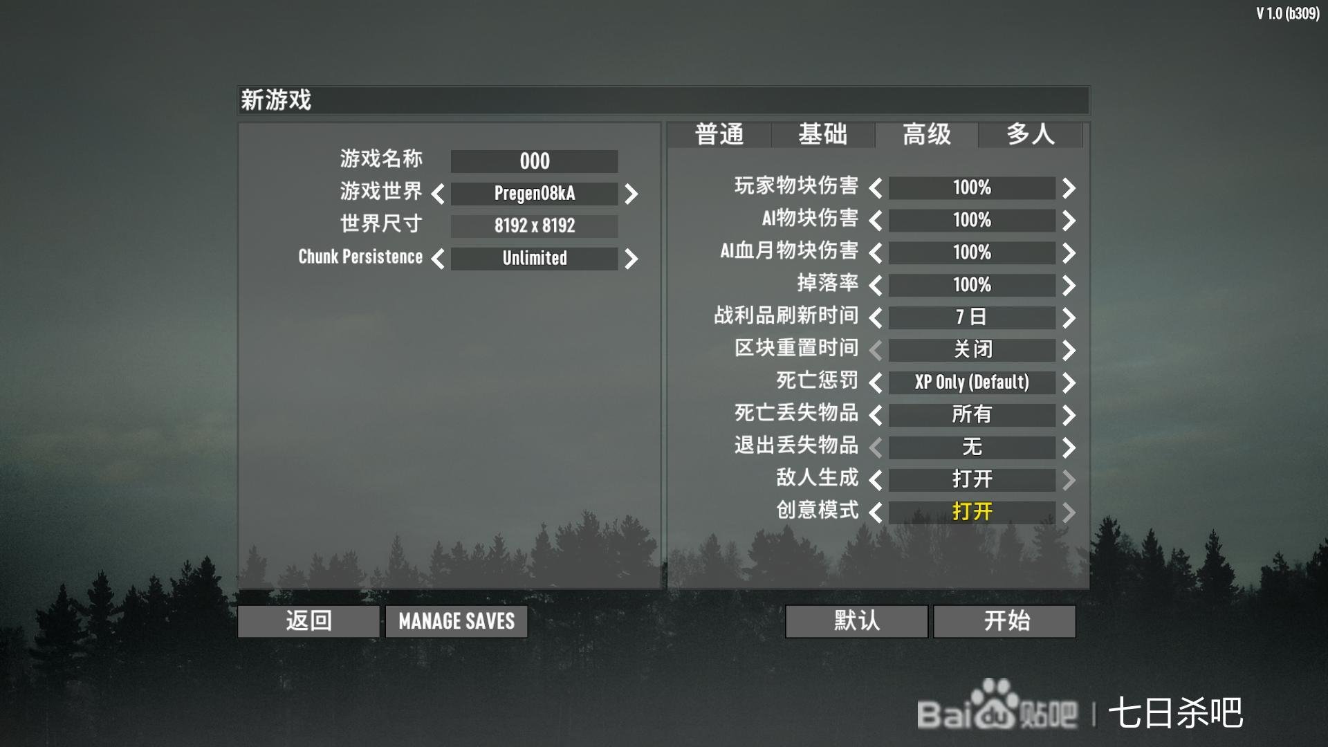 极限竞速：地平线5 重制版 截图19