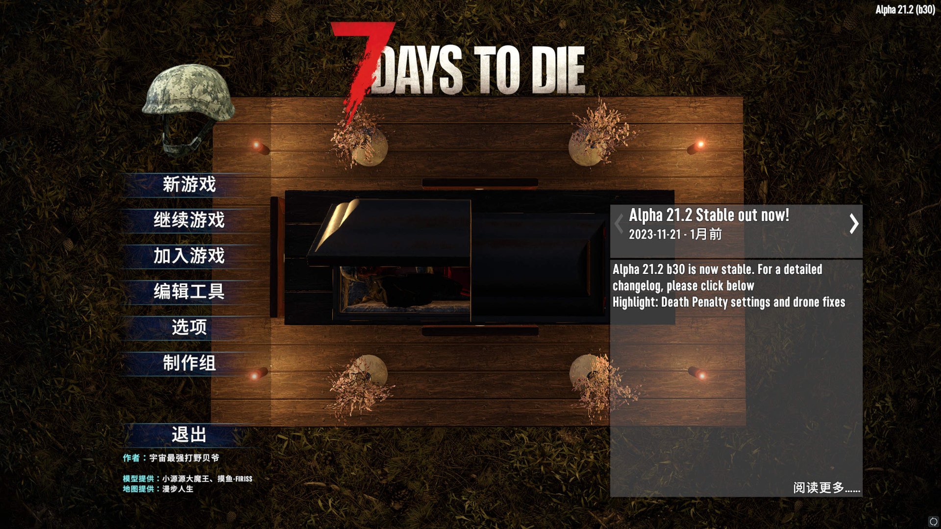 极限竞速：地平线5 重制版 截图20