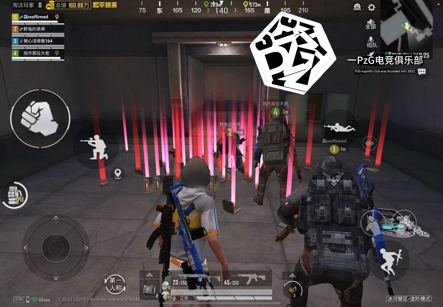 荒野大镖客2 年度版 截图18