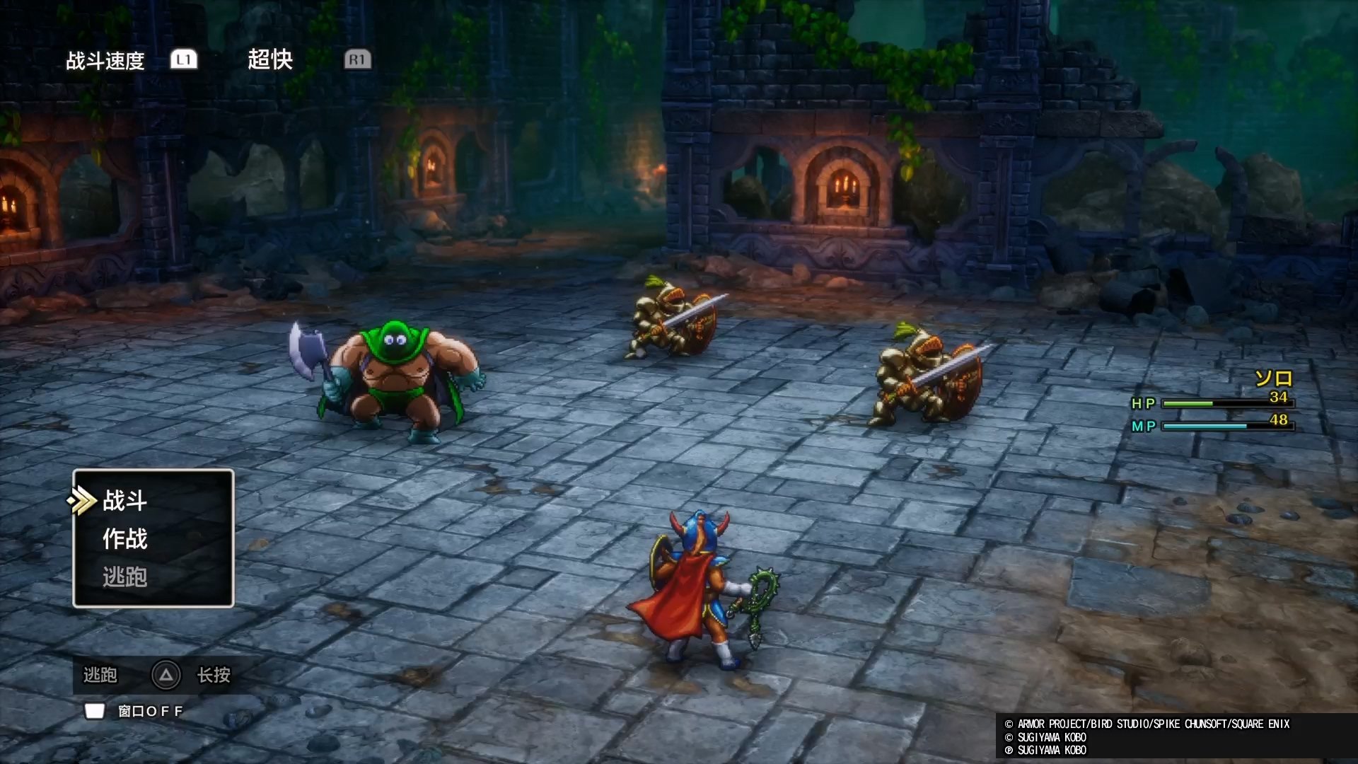 空洞骑士 重制版 截图21