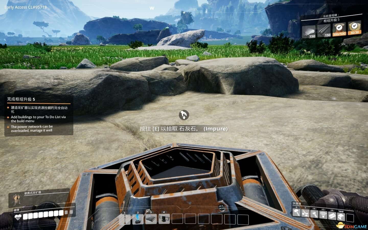 巫师3：狂猎 截图14