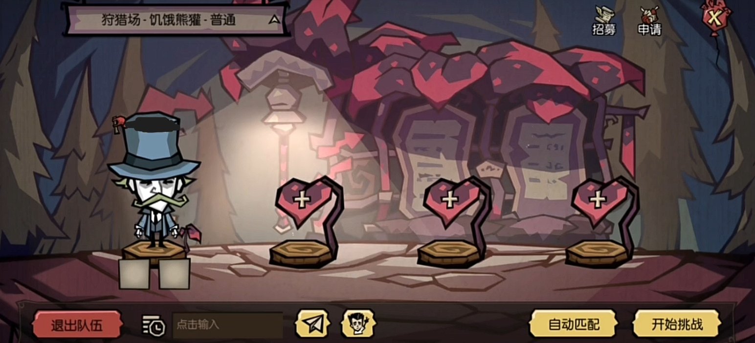 星际争霸2 重制版 截图12