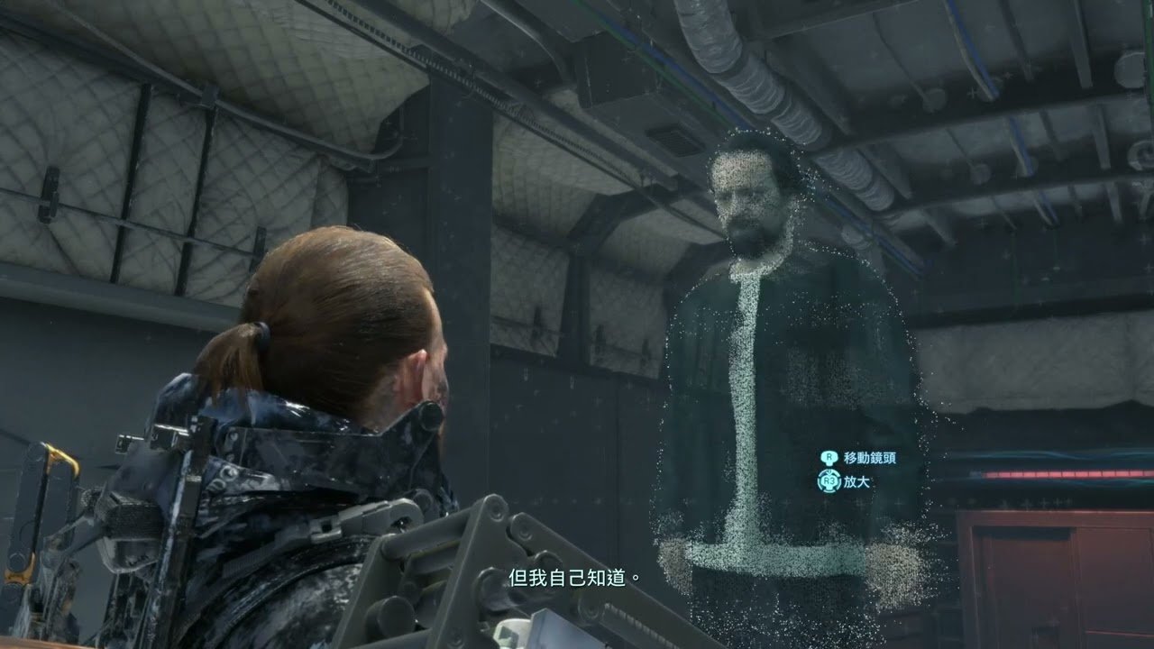 底特律：成为人类 截图11