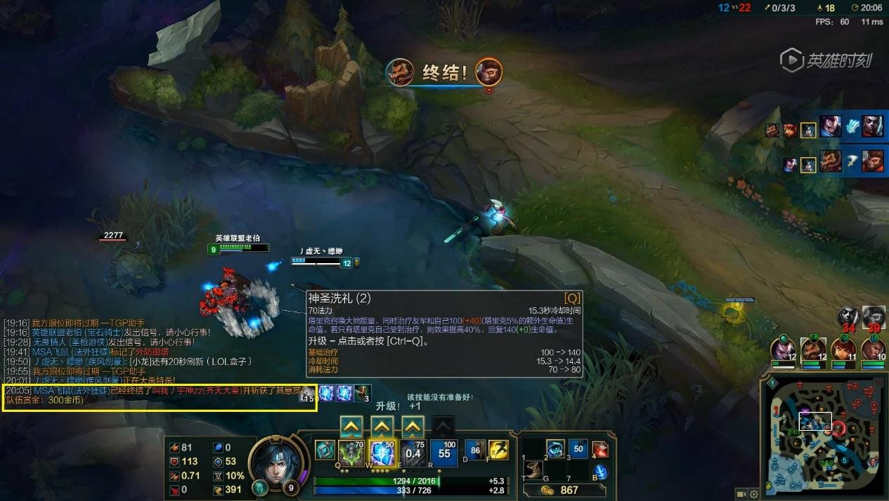 原神 终极版 截图15