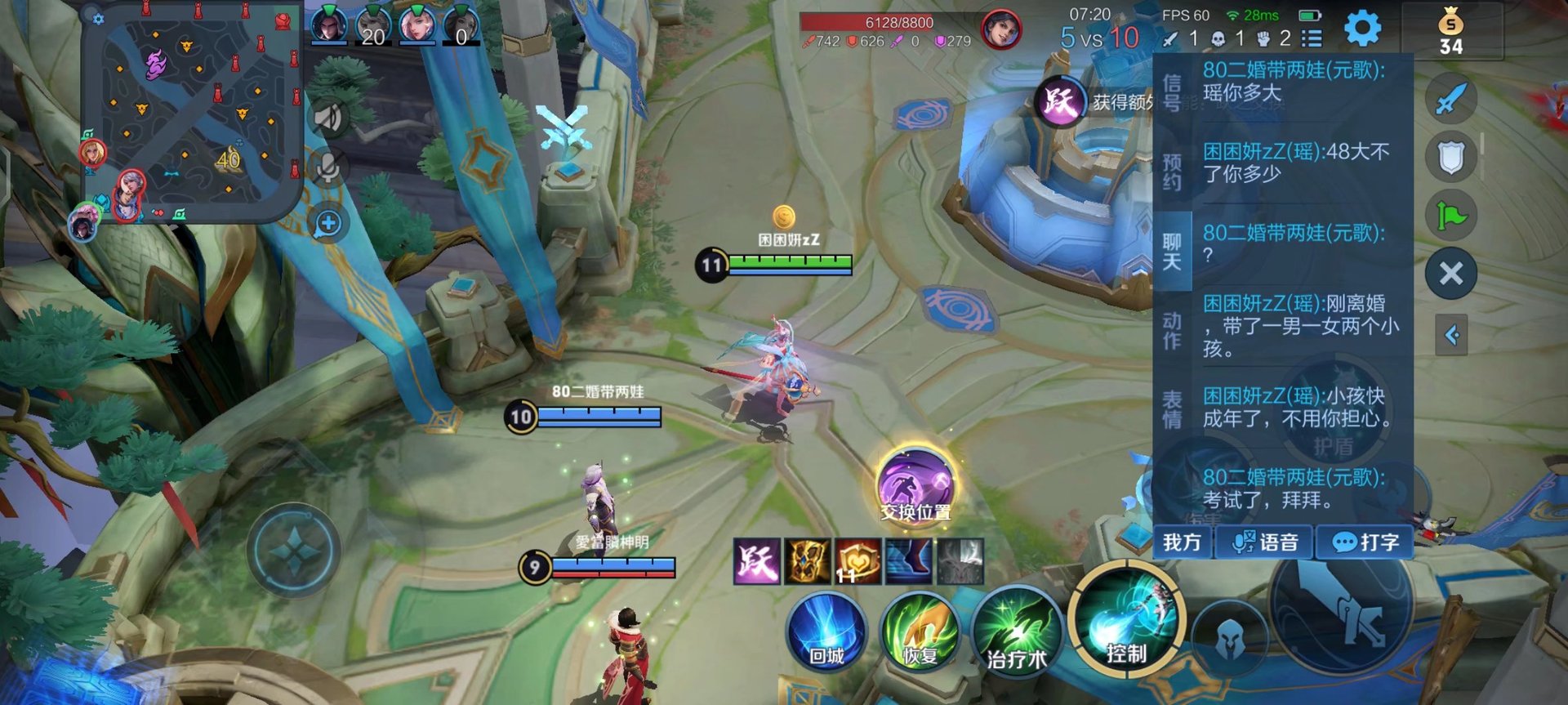 GTA5 完整版 截图14