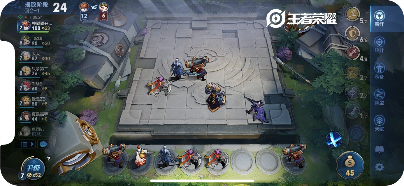 GTA5 完整版 截图18