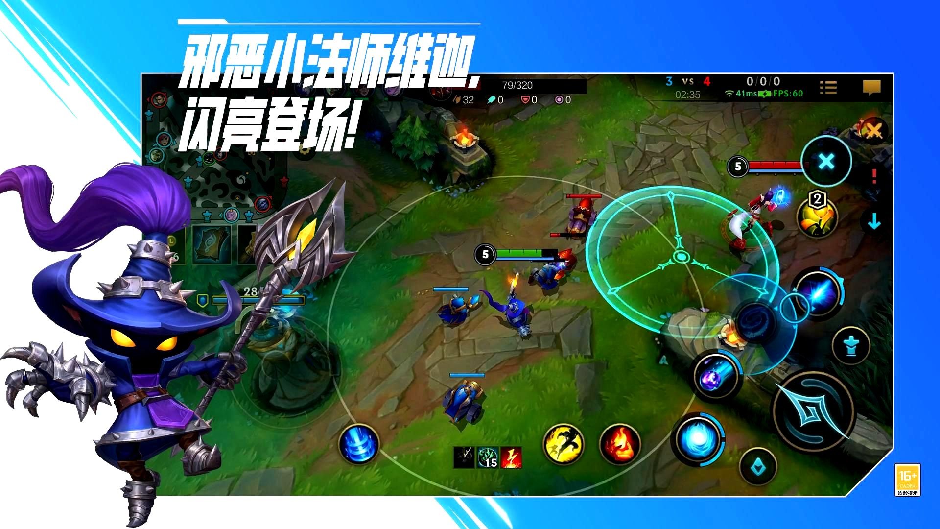 魔兽世界 豪华版 截图20