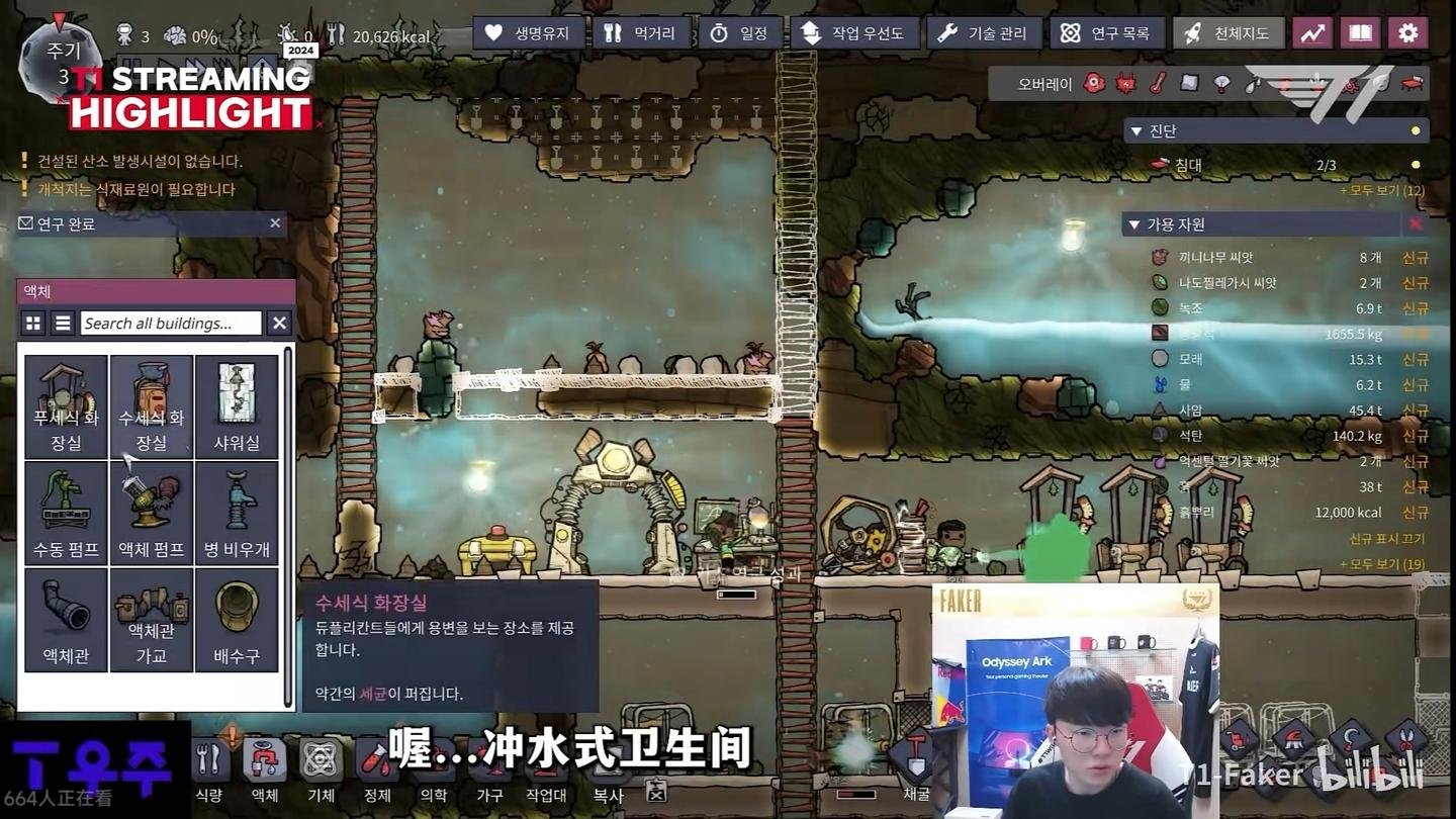 空洞骑士 重制版 截图20