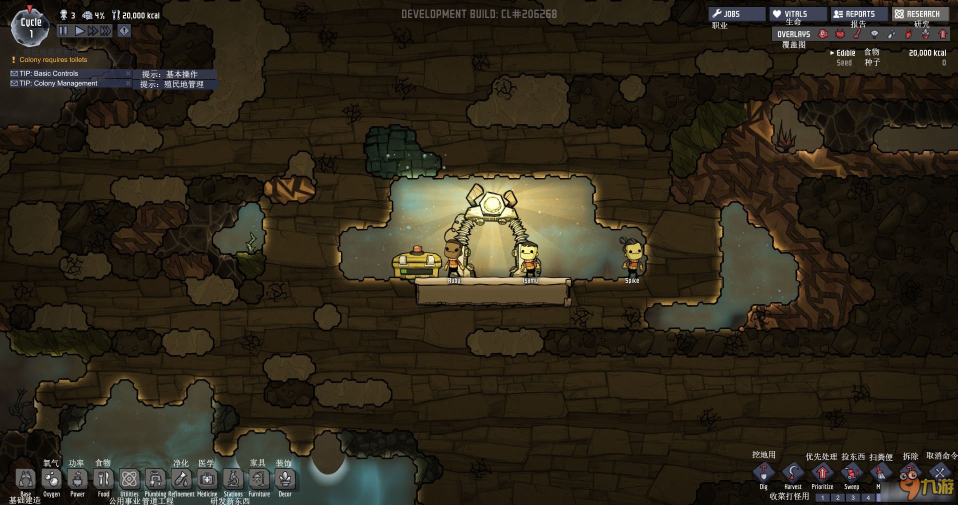 空洞骑士 重制版 截图21