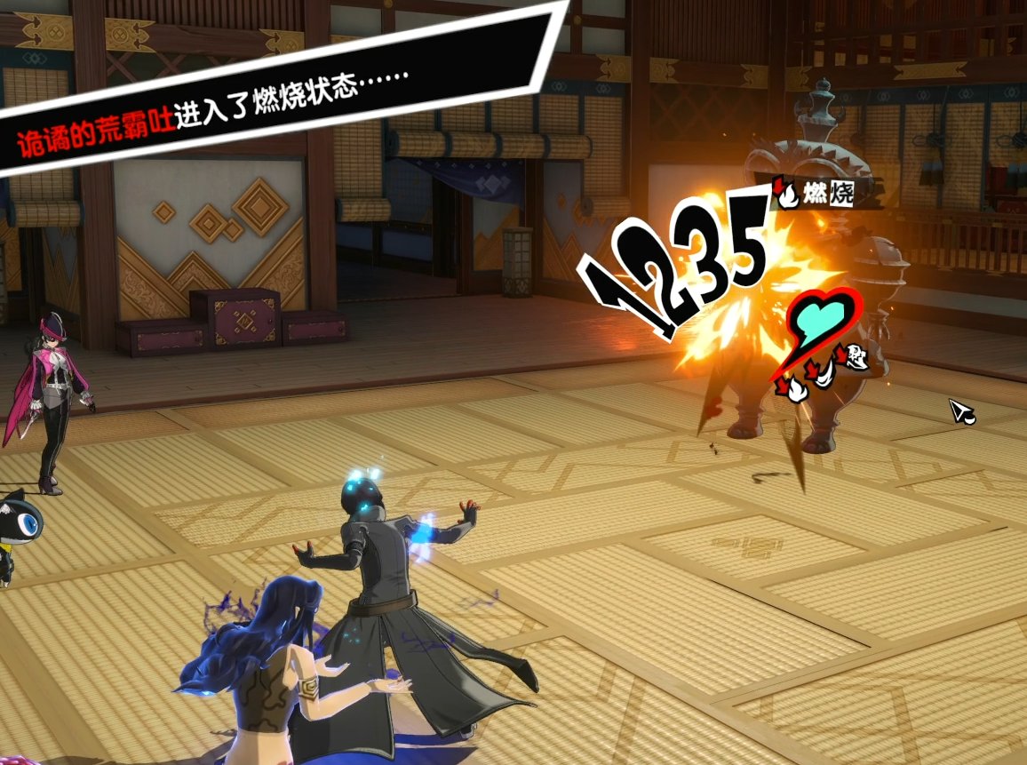 深岩银河 终极版 截图9