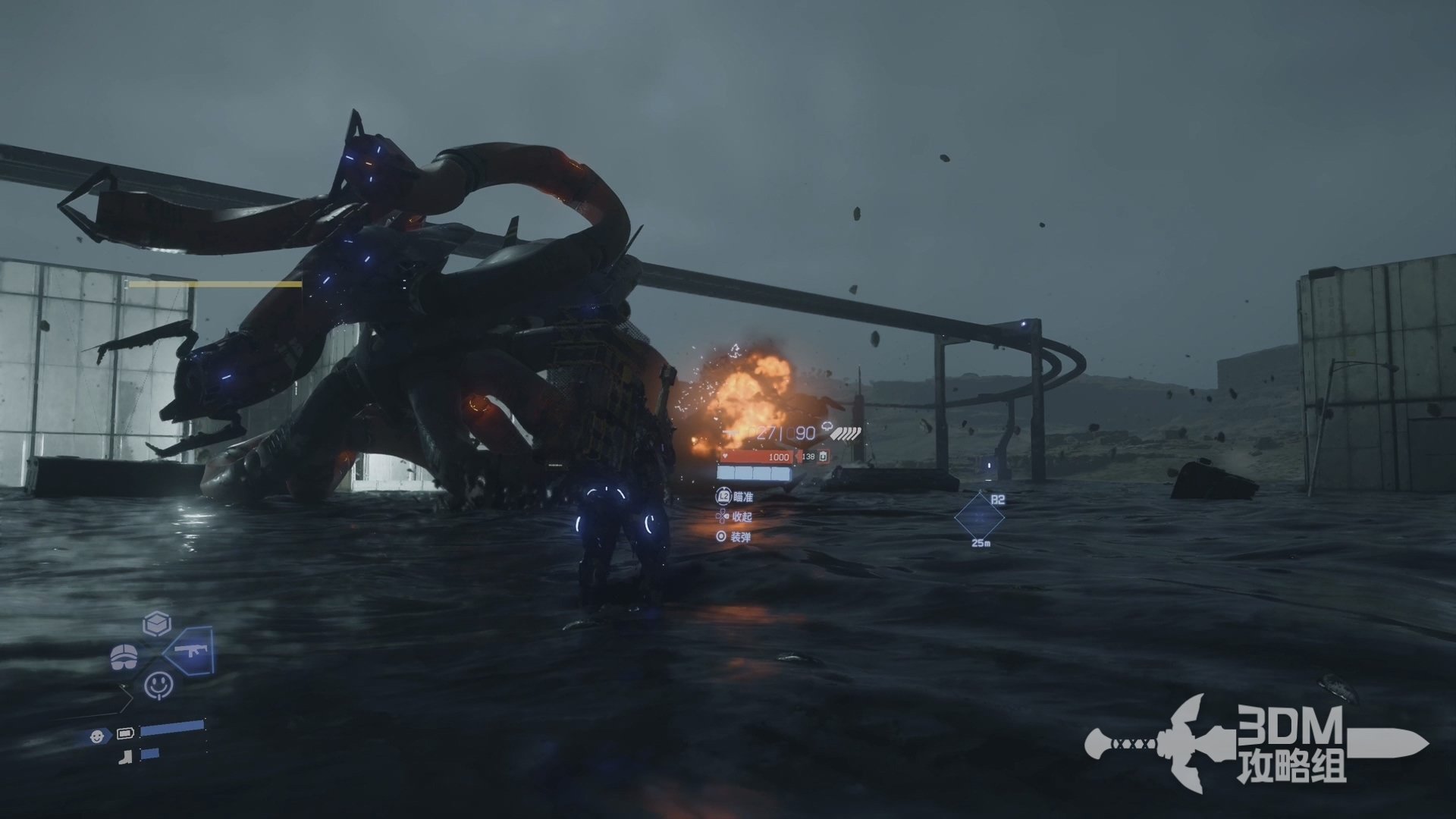 魔兽世界 豪华版 截图10